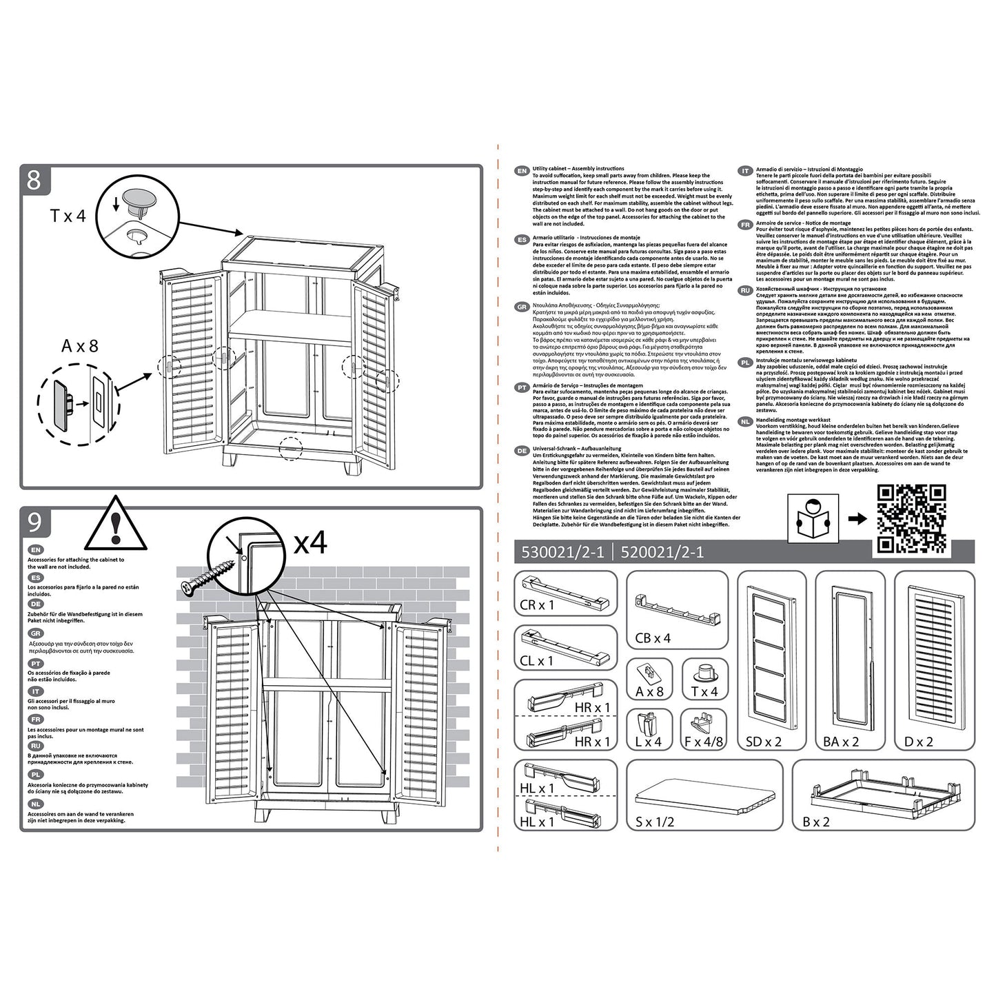 RAM Quality Products ELITE Adjustable 2 Shelf Storage Utility Cabinet, Dark Gray