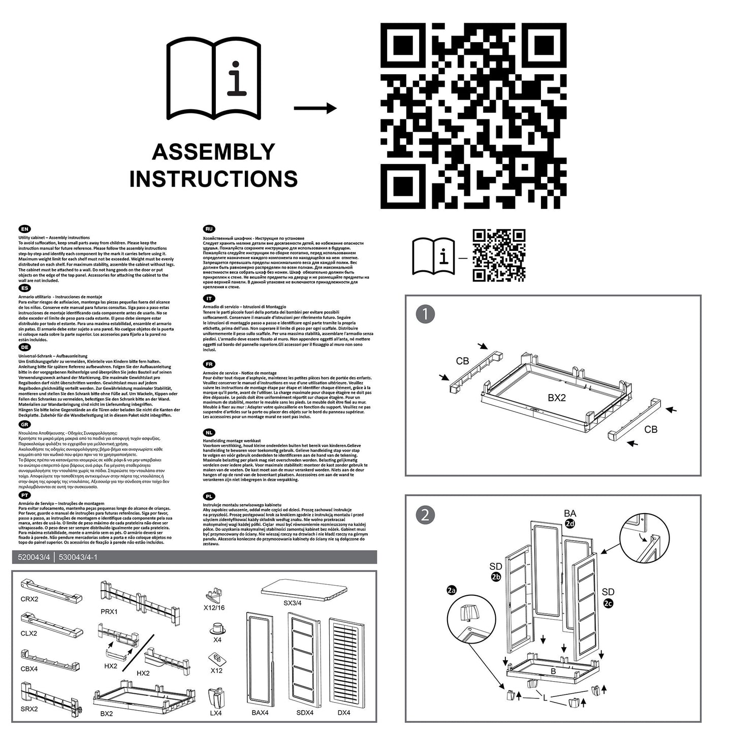 RAM Quality Products ELITE Adjustable 4 Shelf Storage Utility Cabinet, Dark Gray