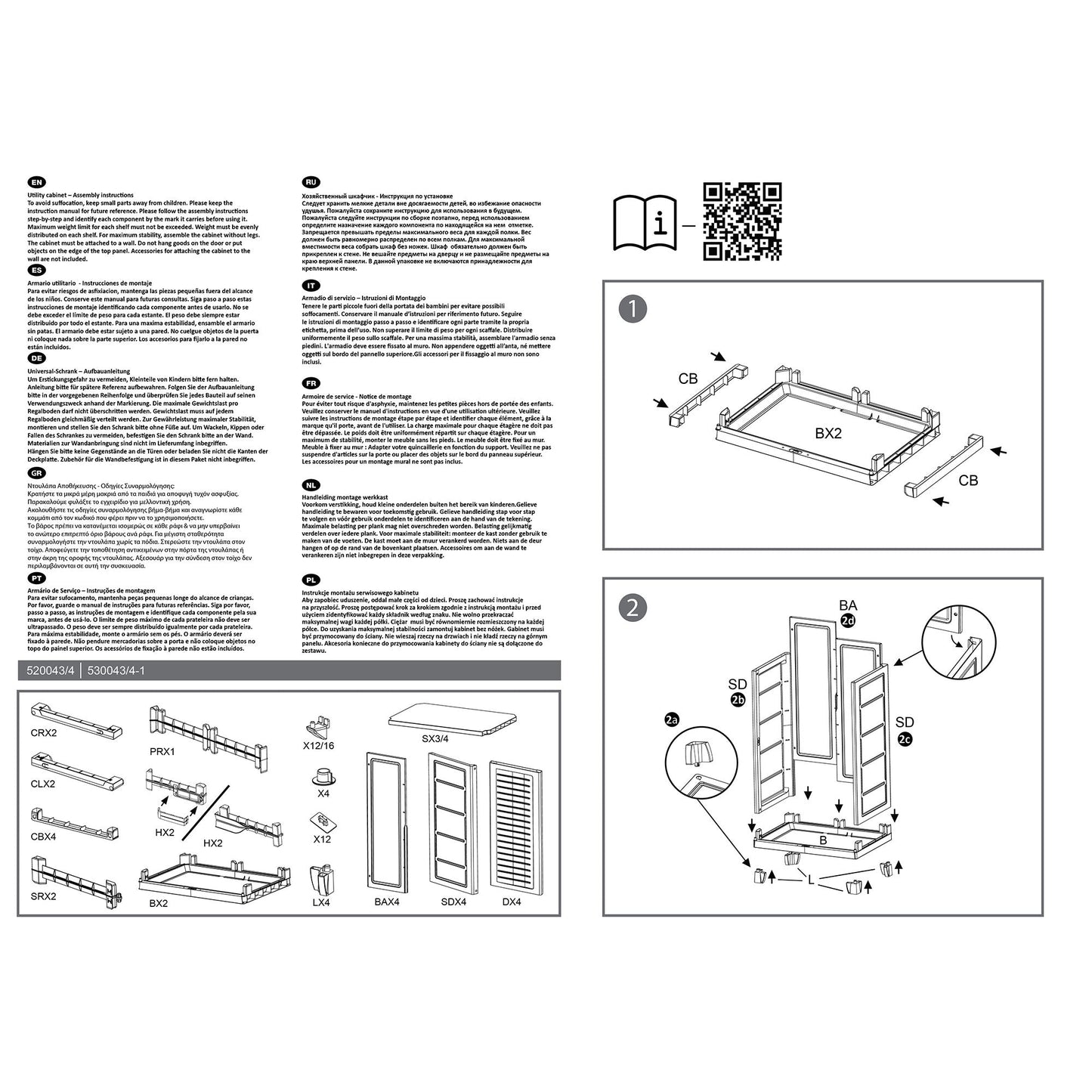 RAM Quality Products PREMIUM 4 Shelf Lockable Storage Utility Cabinet, Gray